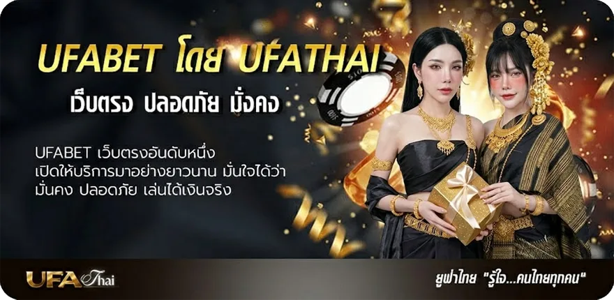 โปรโมชั่น ซื้อหวยออนไล ยอดนิยม — แทงบอลออนไลน์ คาสิโน หวย มวย สล็อต ครบวงจร