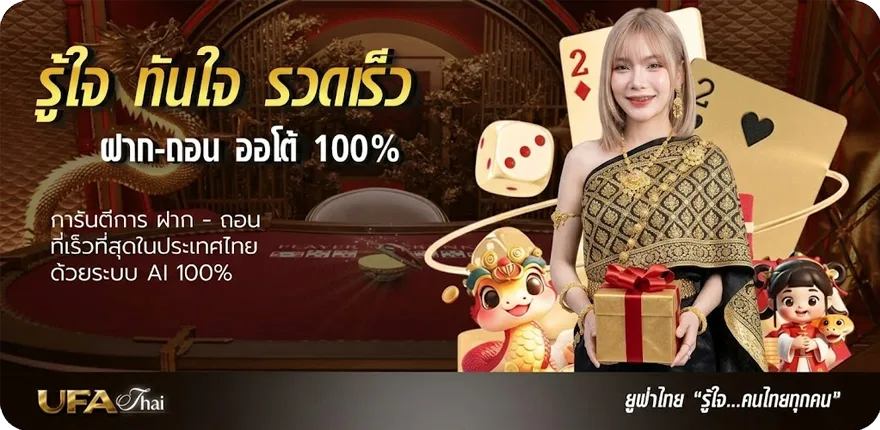 แบนเนอร์ ซื้อหวยออนไล สมาชิกใหม่ — โปรโมชั่นสมาชิกใหม่