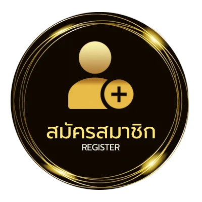 สมัครง่าย ซื้อหวยออนไล ใน 1 นาที