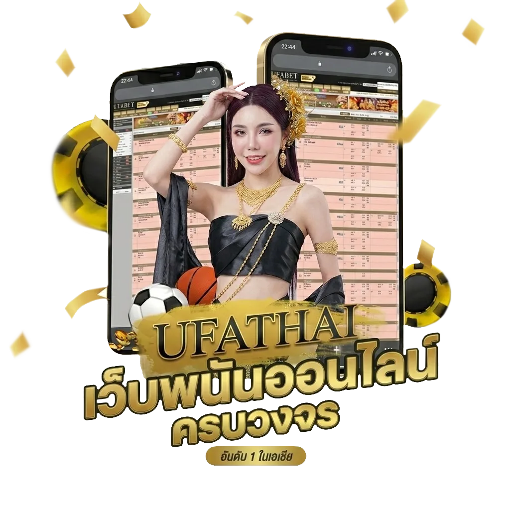 ซื้อหวยออนไล โบนัส — สมาชิกใหม่