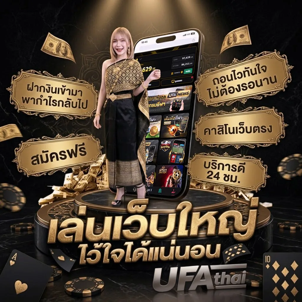 ซื้อหวยออนไล โลโก้แบรนด์ — ตัวแทน UFABET